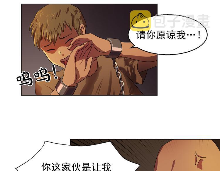 第4话 自我满足67