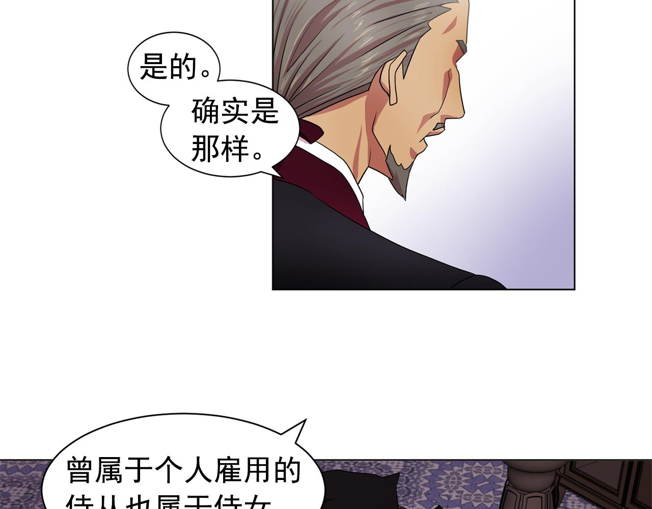 第6话 候补者100