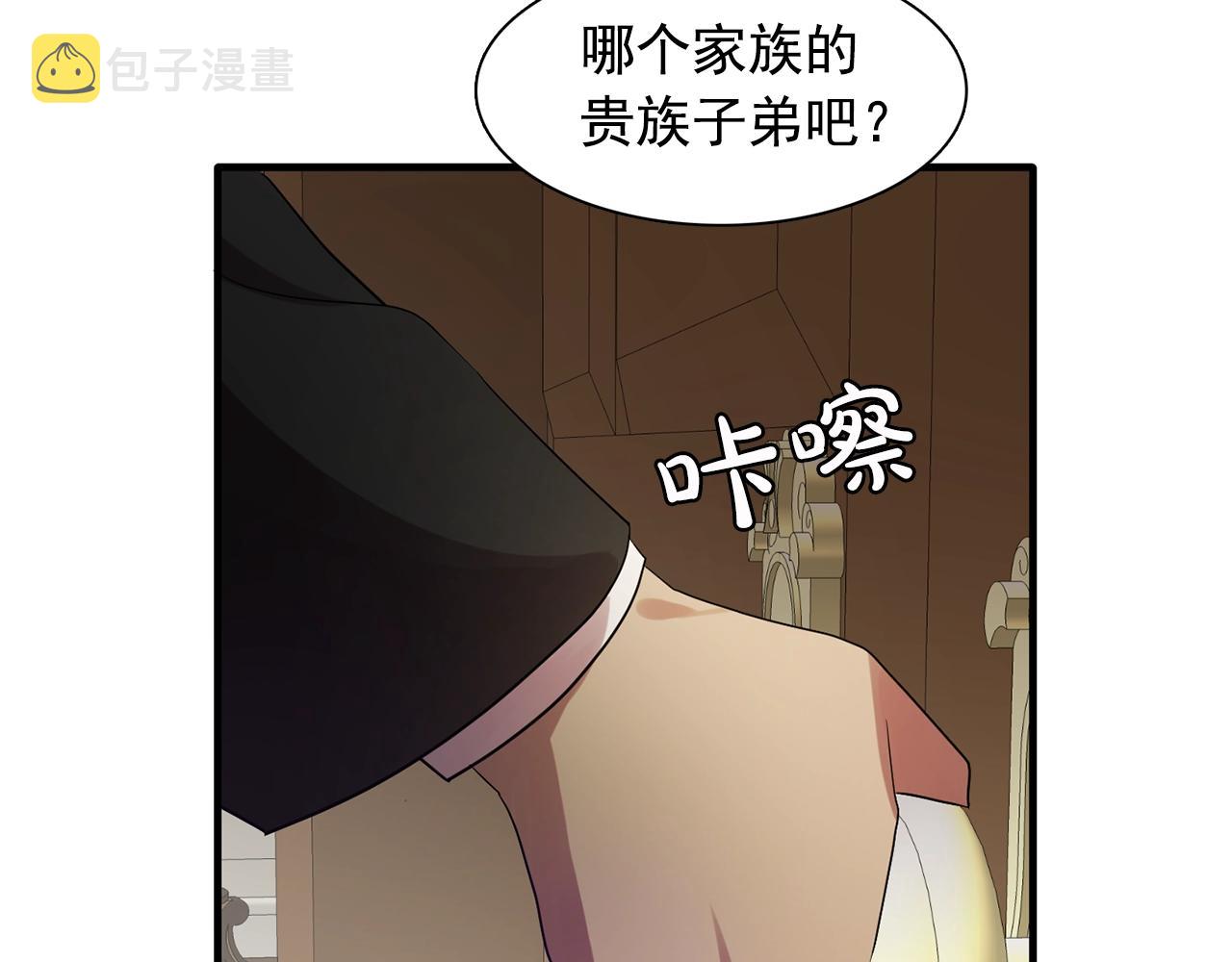 第58话 红色信件62