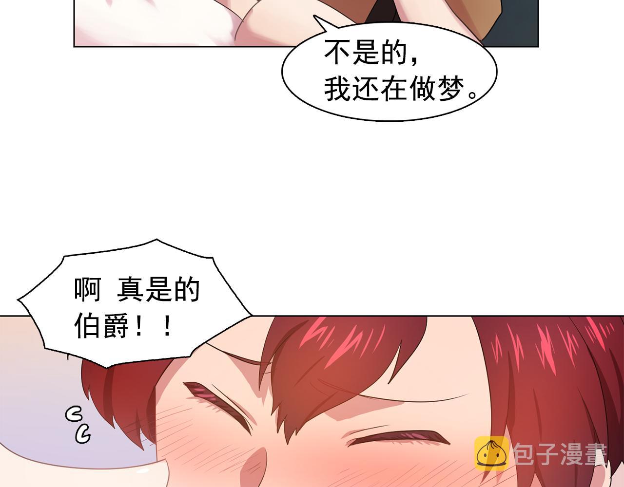 第24话 王子的吻！28