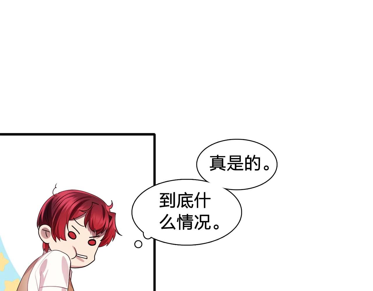 第56话 往後你不会再离开我63
