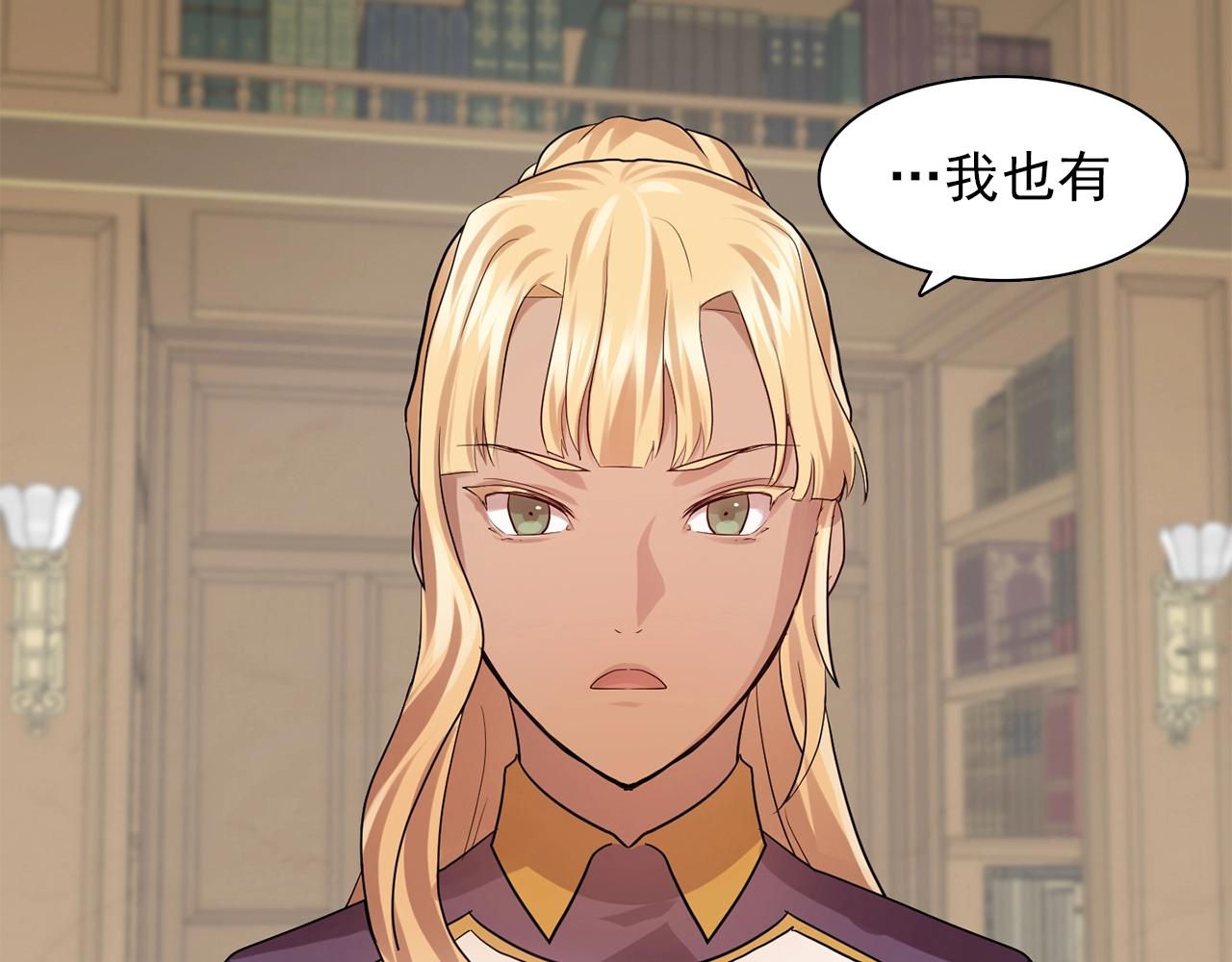 第59话 迷幻药丸3