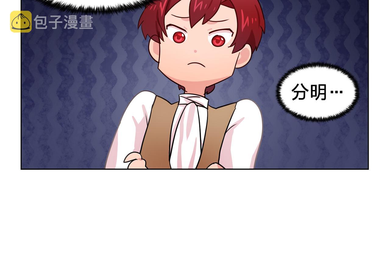 第26话 吃醋的伯爵45