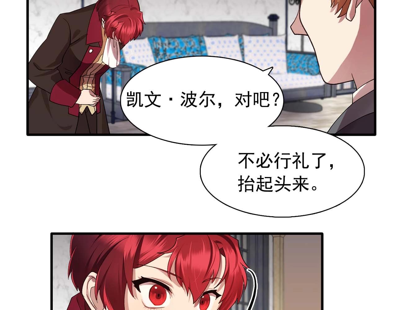 第50话 今天也很帅50