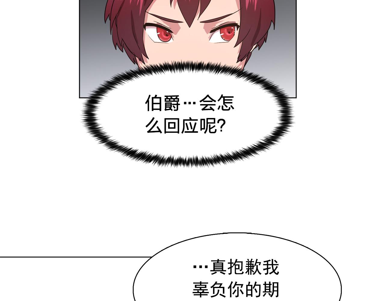 第13话 挑衅88