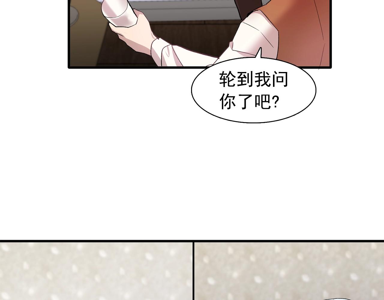 第47话 真心话游戏22