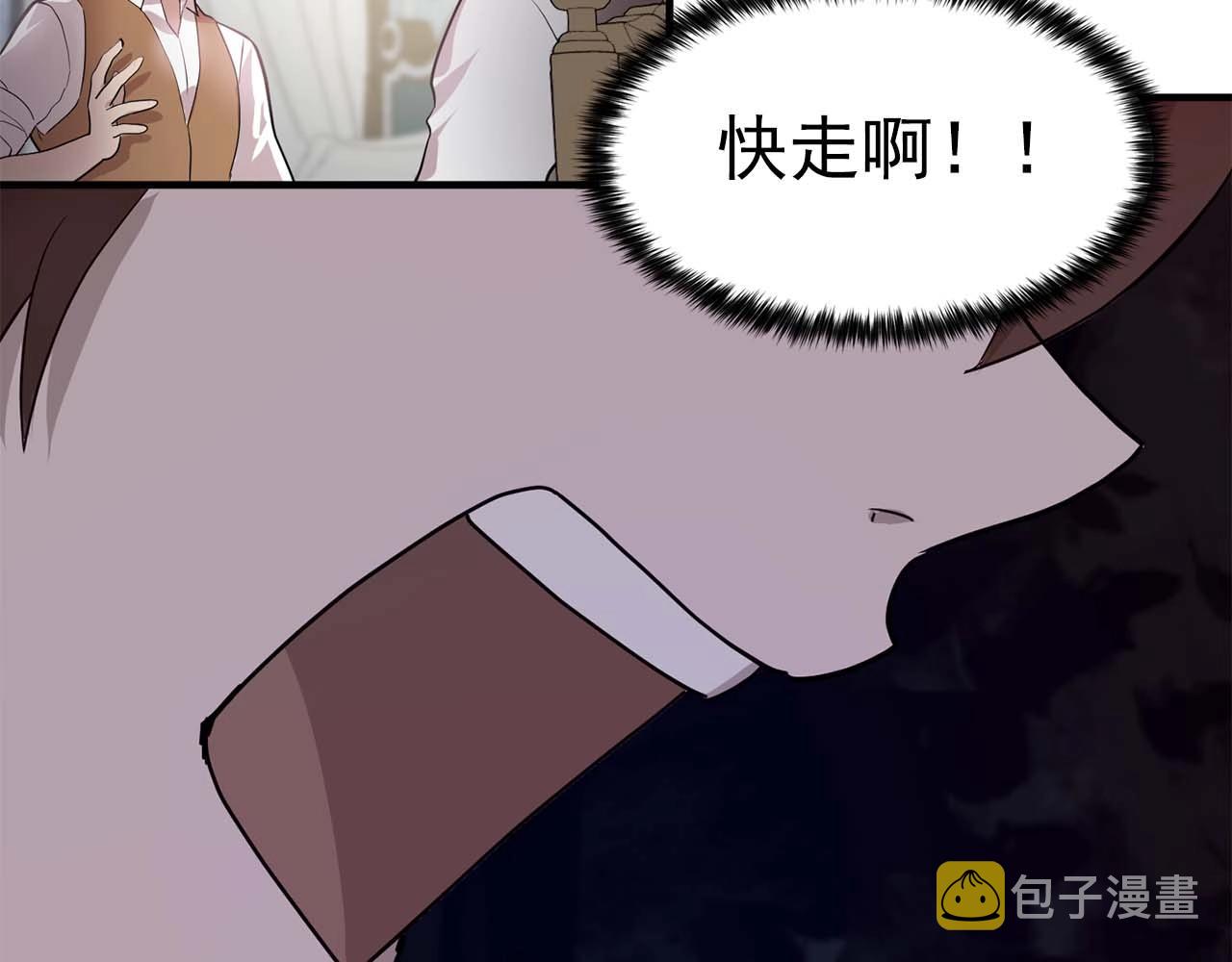 第56话 往後你不会再离开我90