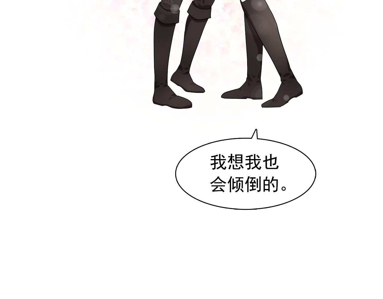 第33话 满足你的任何愿望5