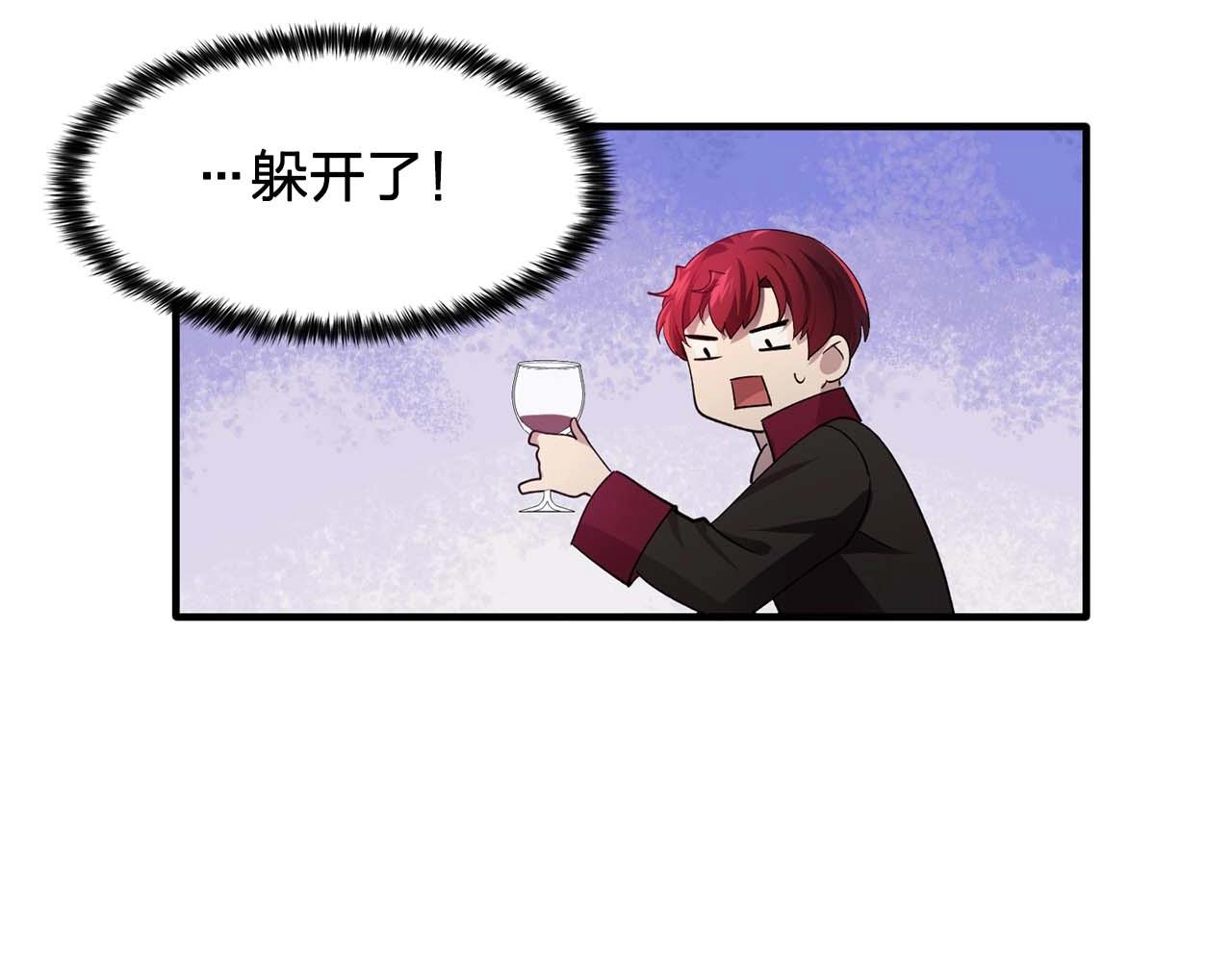 第51话 羞辱49