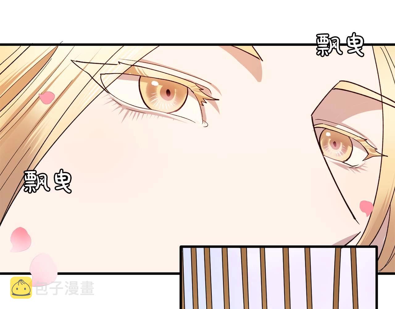 第50话 今天也很帅106