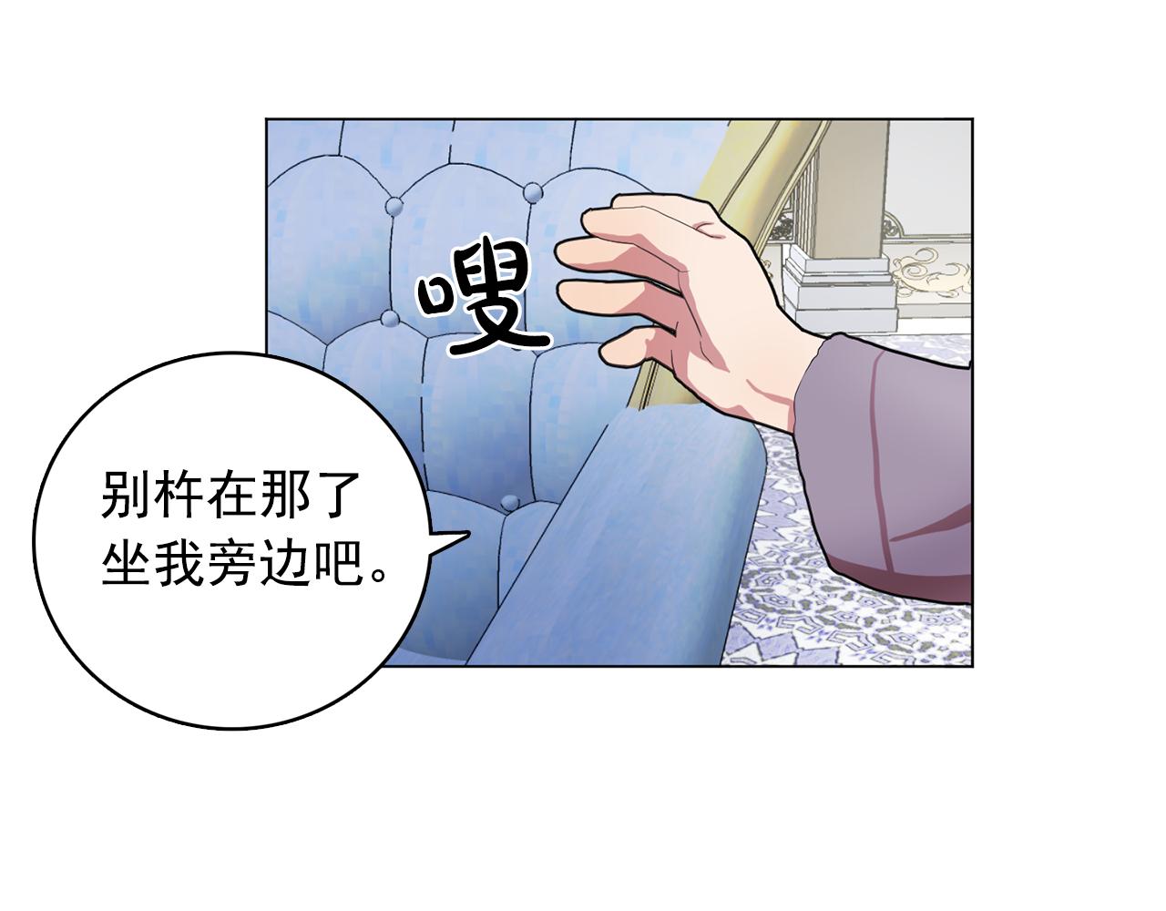 第9话 洗澡81