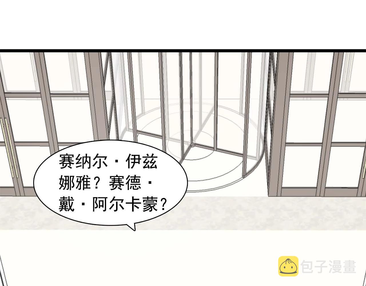 第44话 恢复女装85