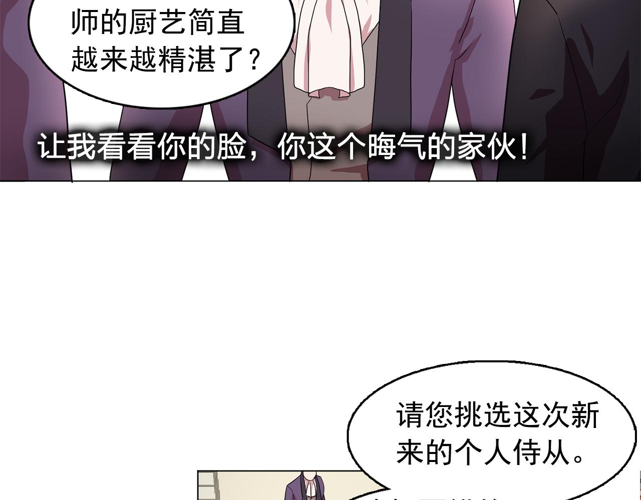 第7话 我的初吻19