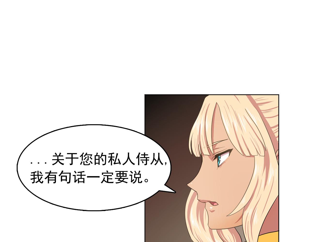 第11话 尴尬的任务9