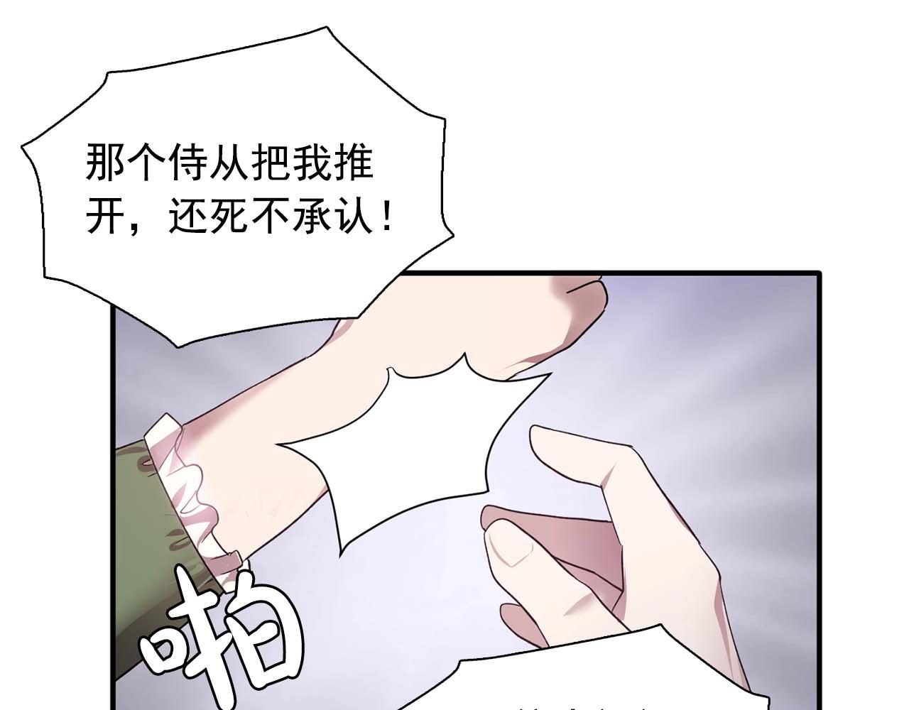 第51话 羞辱105