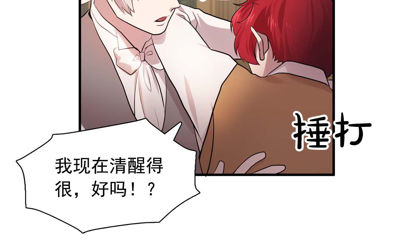 最终话 我会保护你30