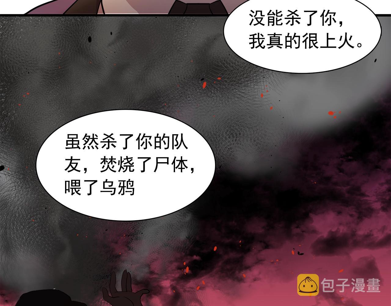 第46话 送你一份礼物11