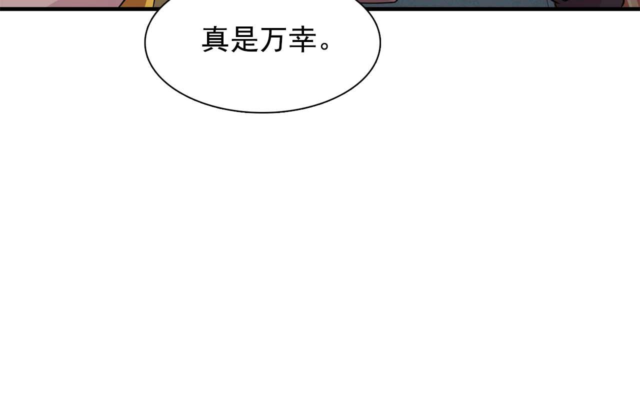 最终话 我会保护你93
