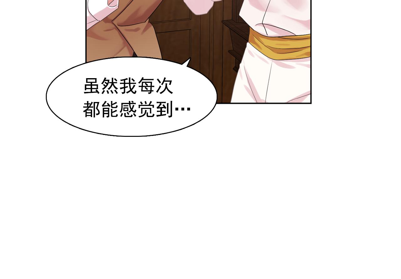 第32话 伯爵的恶作剧85