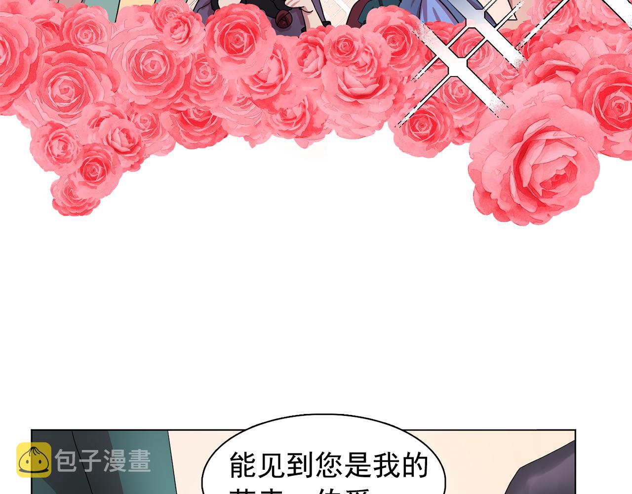 第24话 王子的吻！87