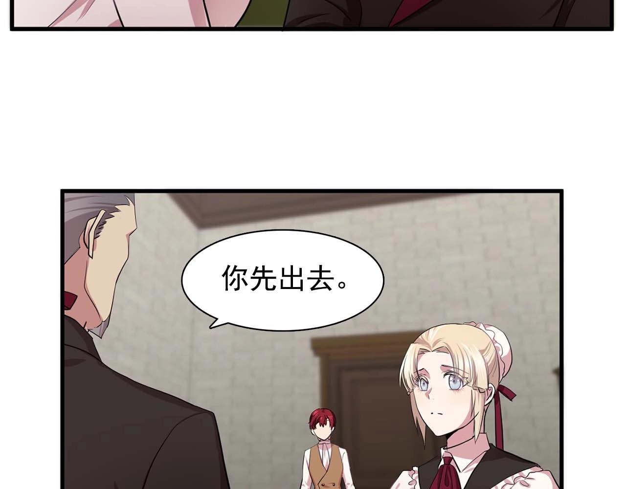 第40话 骗人很开心吗？39