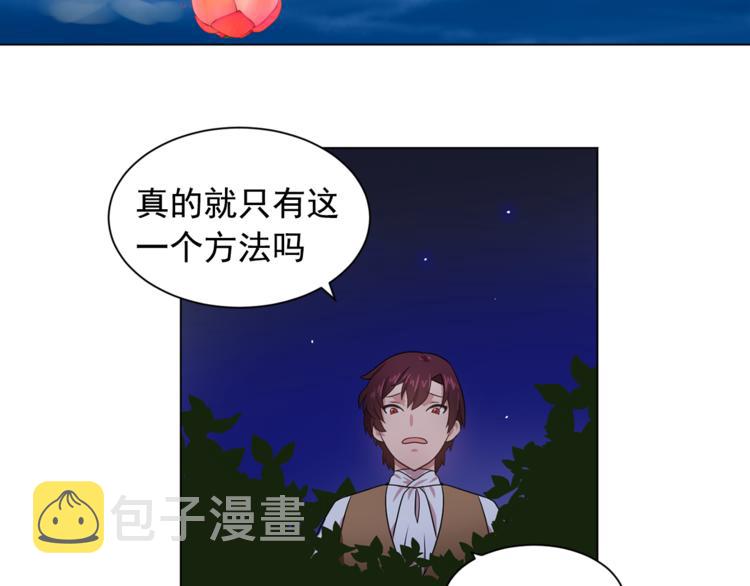 第5话 卧底41