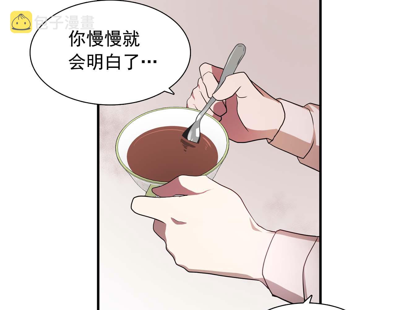 第60话 无法想象86