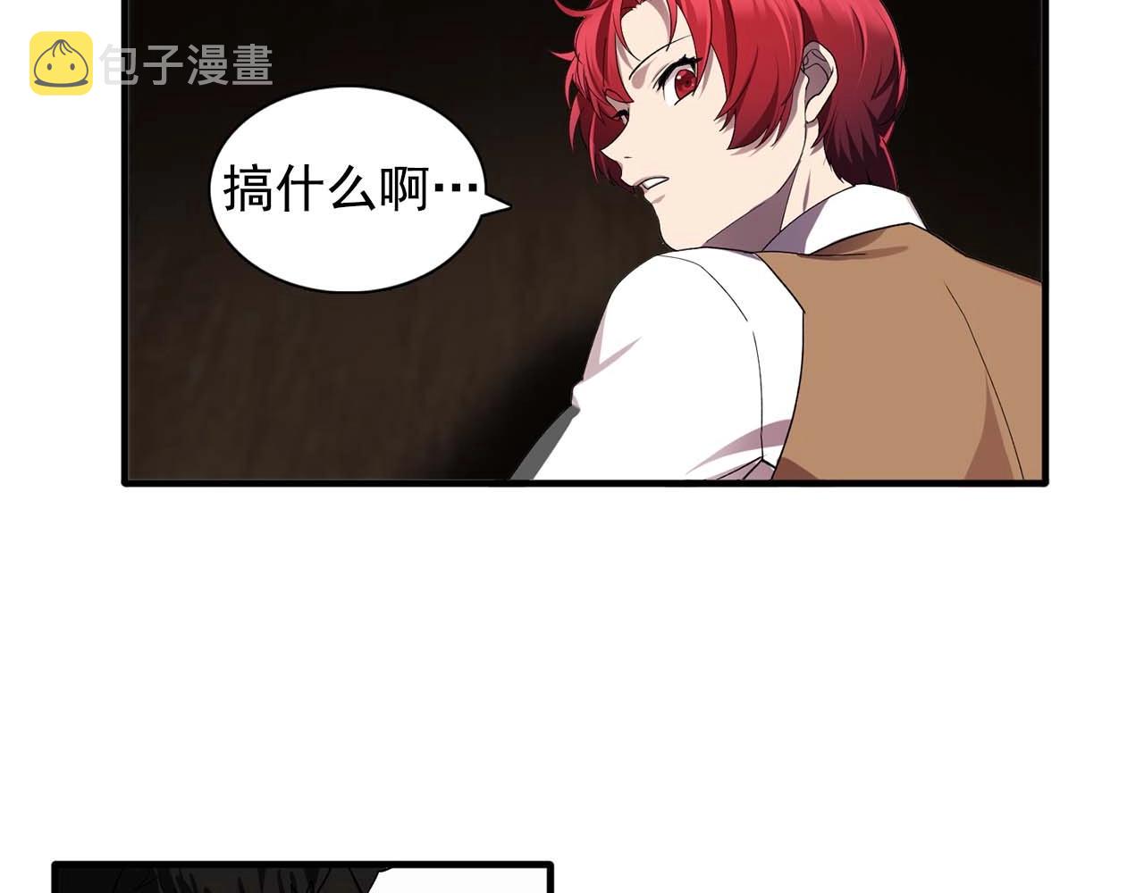 第54话 你爲什麽不拒绝我！30