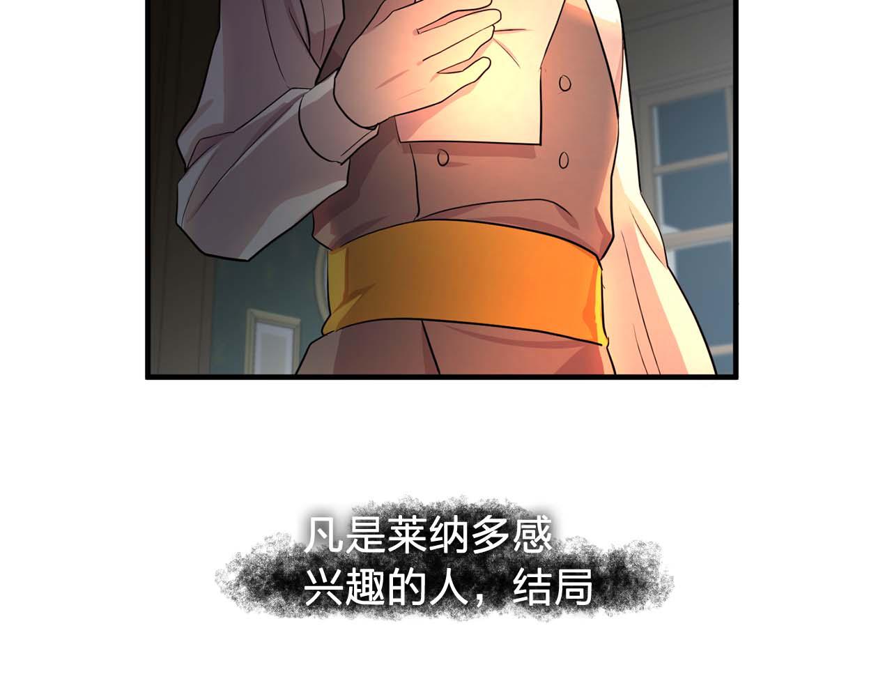 最终话 我会保护你118