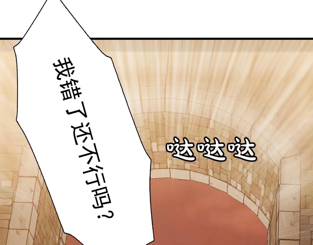 第54话 你爲什麽不拒绝我！43