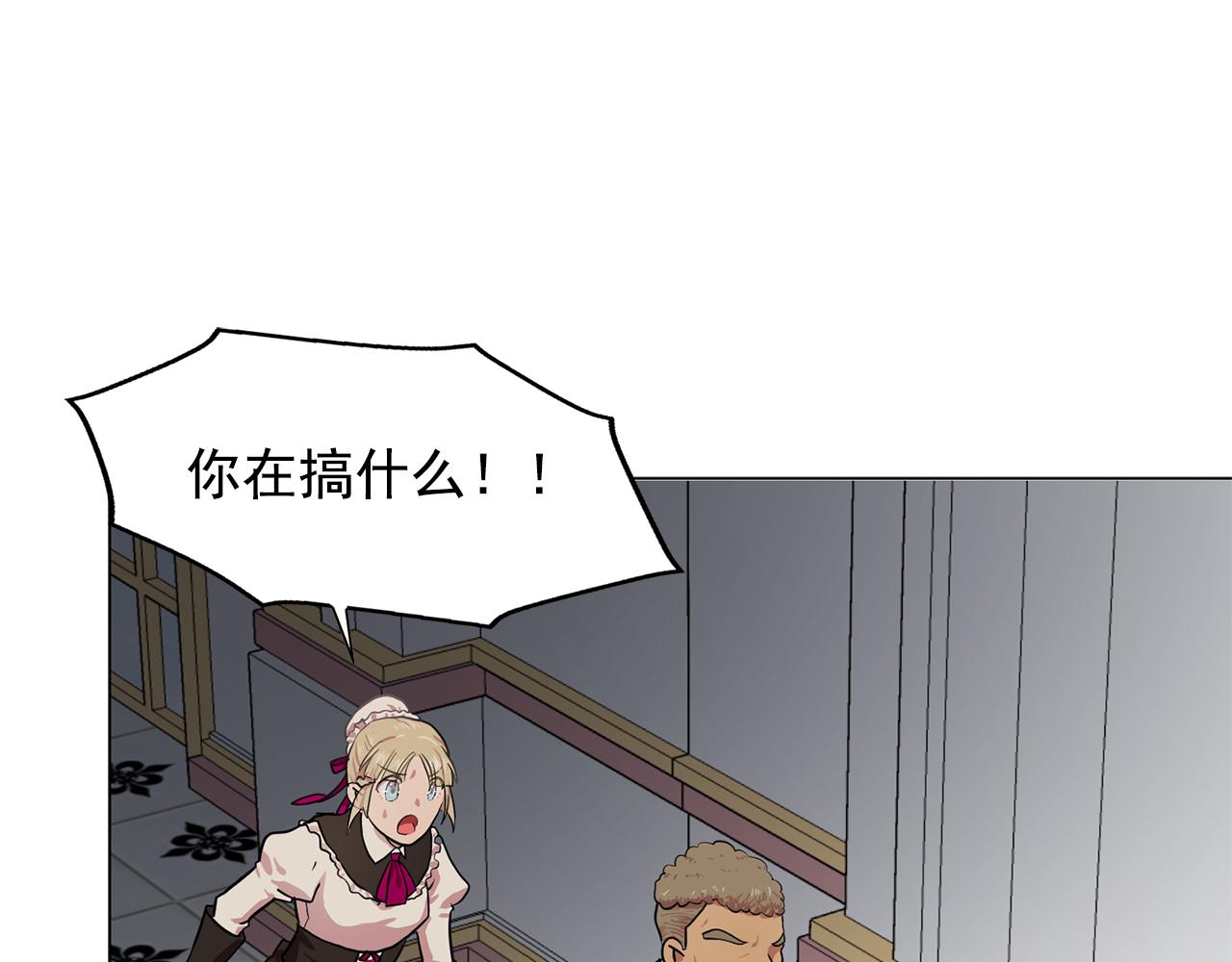 第15话 昏迷之後45