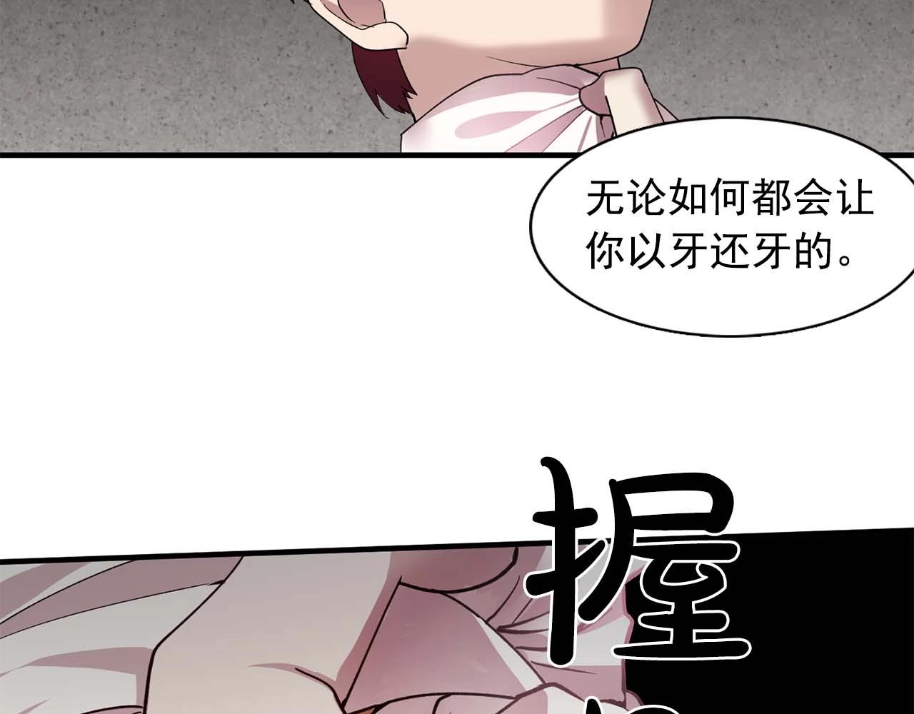 第50话 今天也很帅82