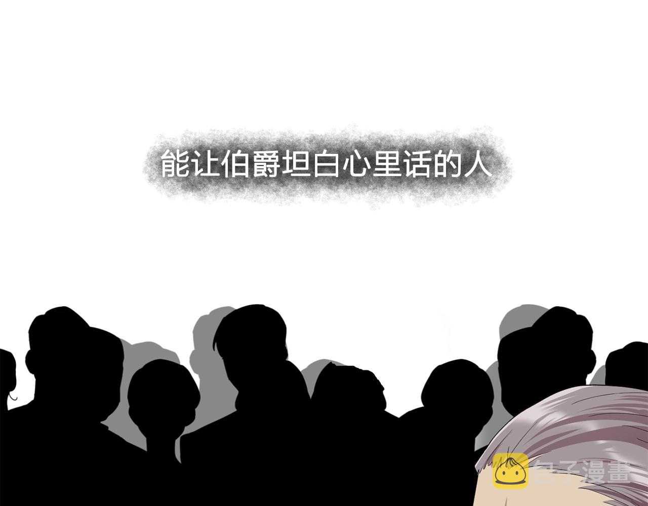 第48话 我养的猫咪31
