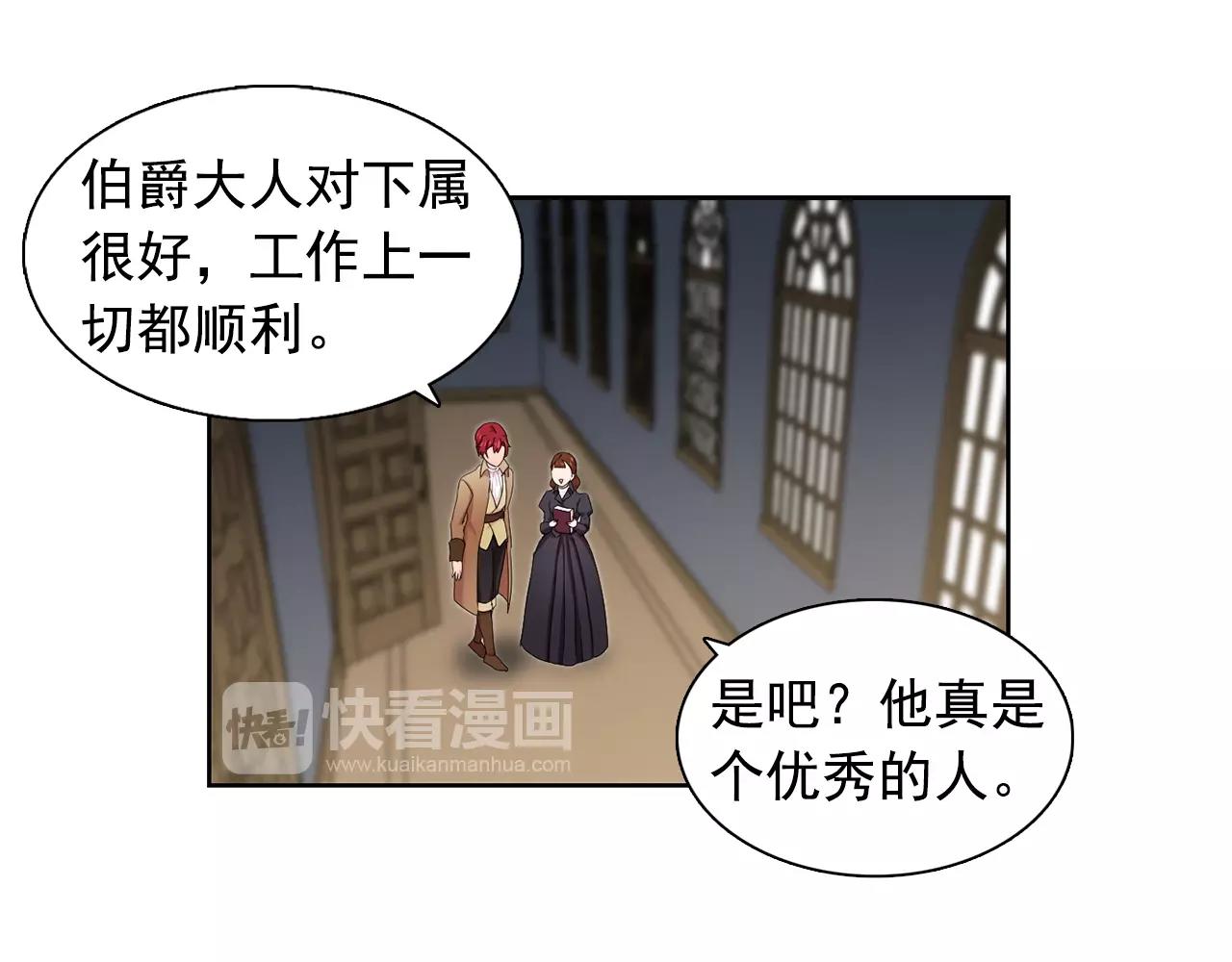 第34话 监视28