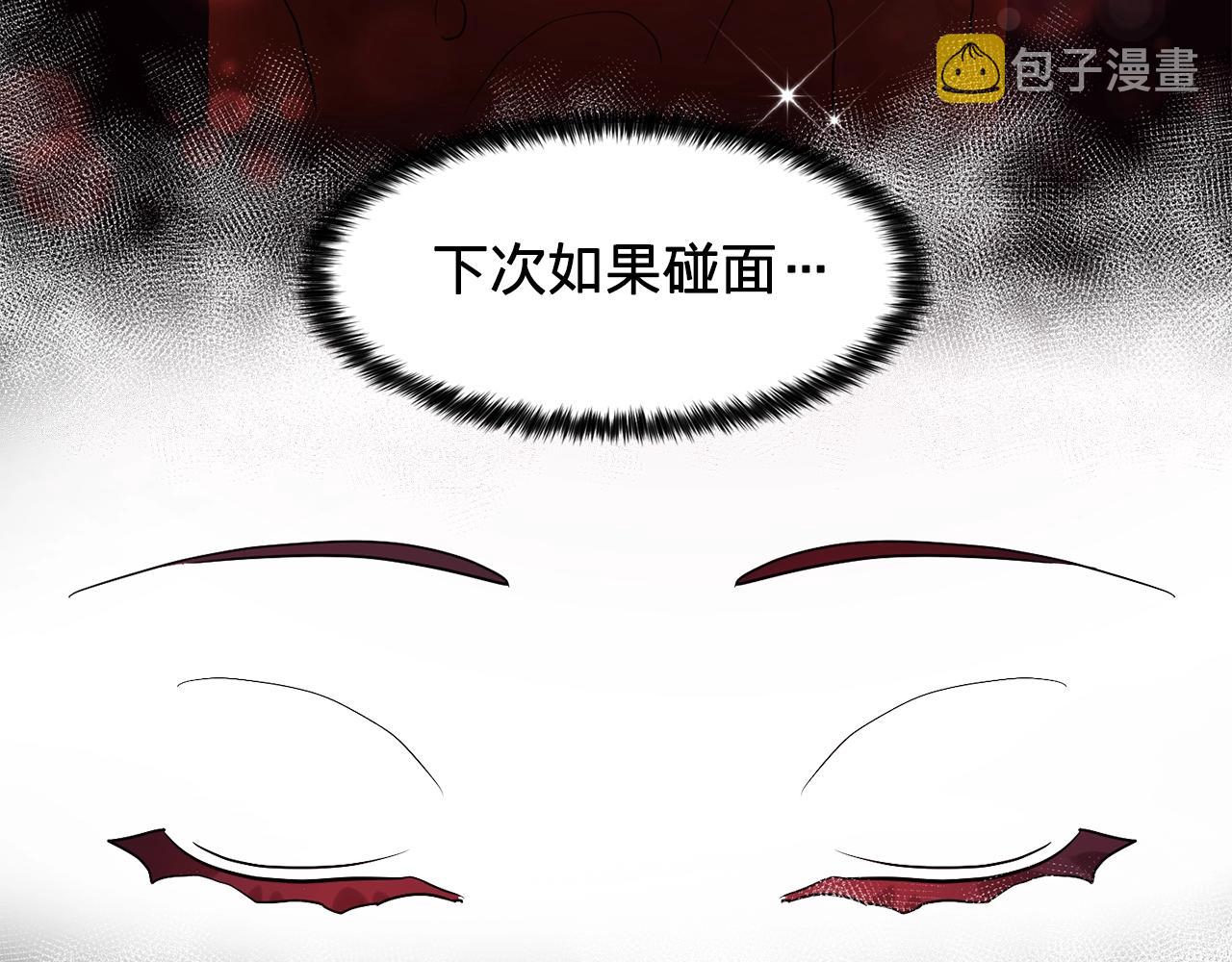 第58话 红色信件47