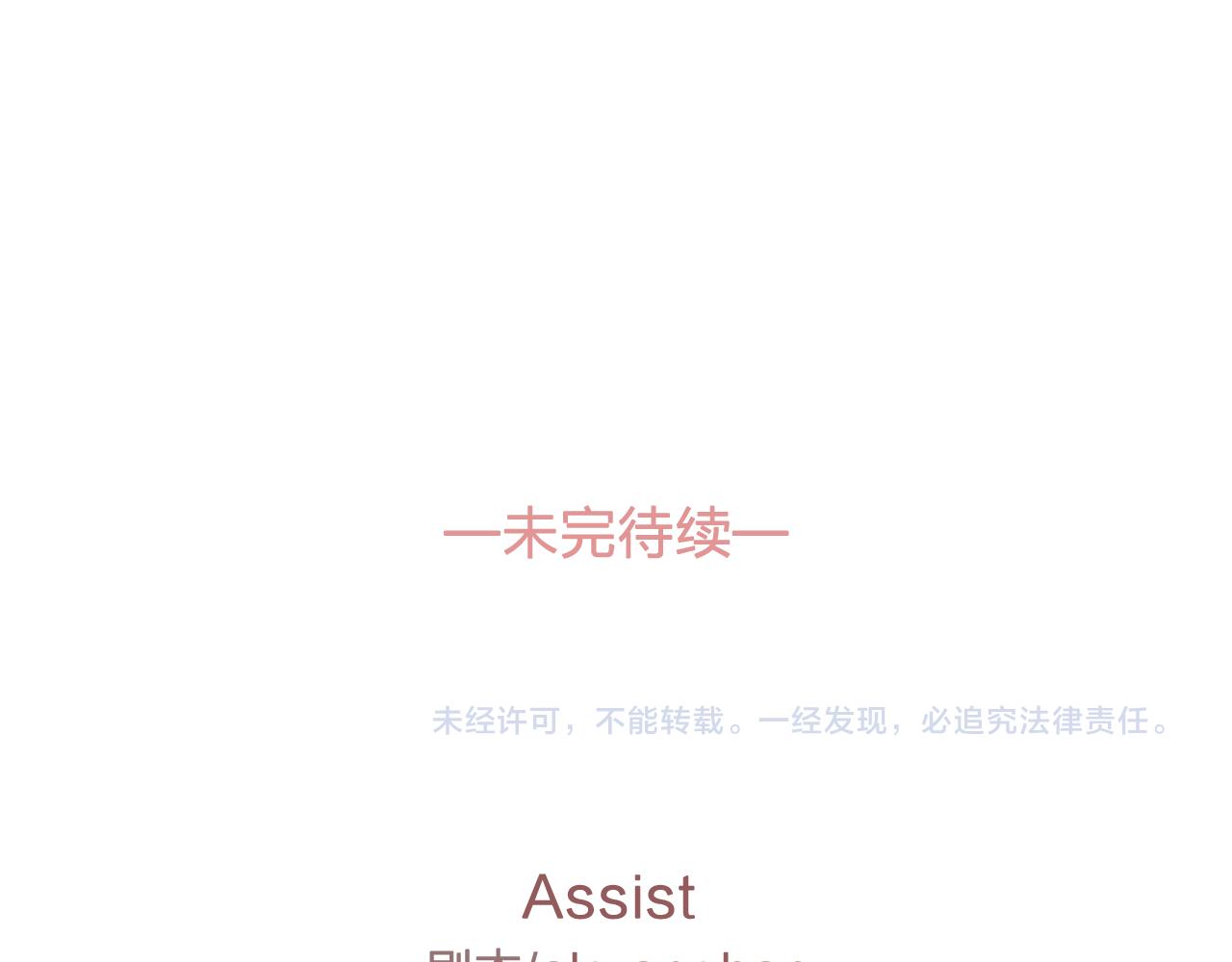 第32话 伯爵的恶作剧99