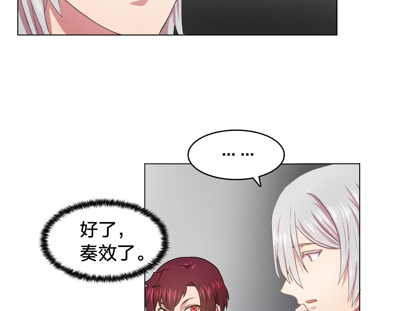 第10话 独特的人43