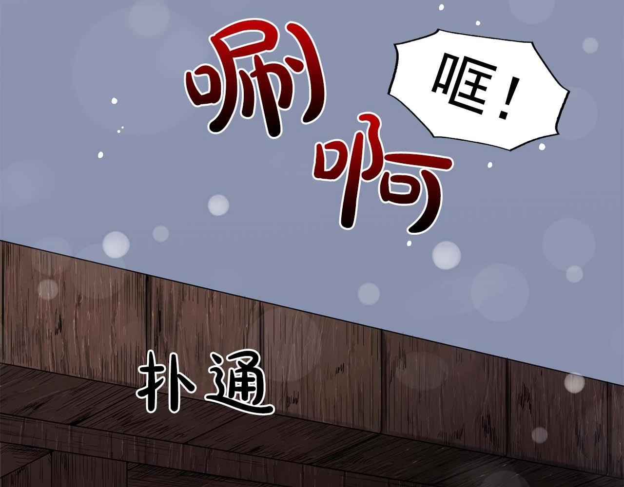 第38话 黑暗的童年23