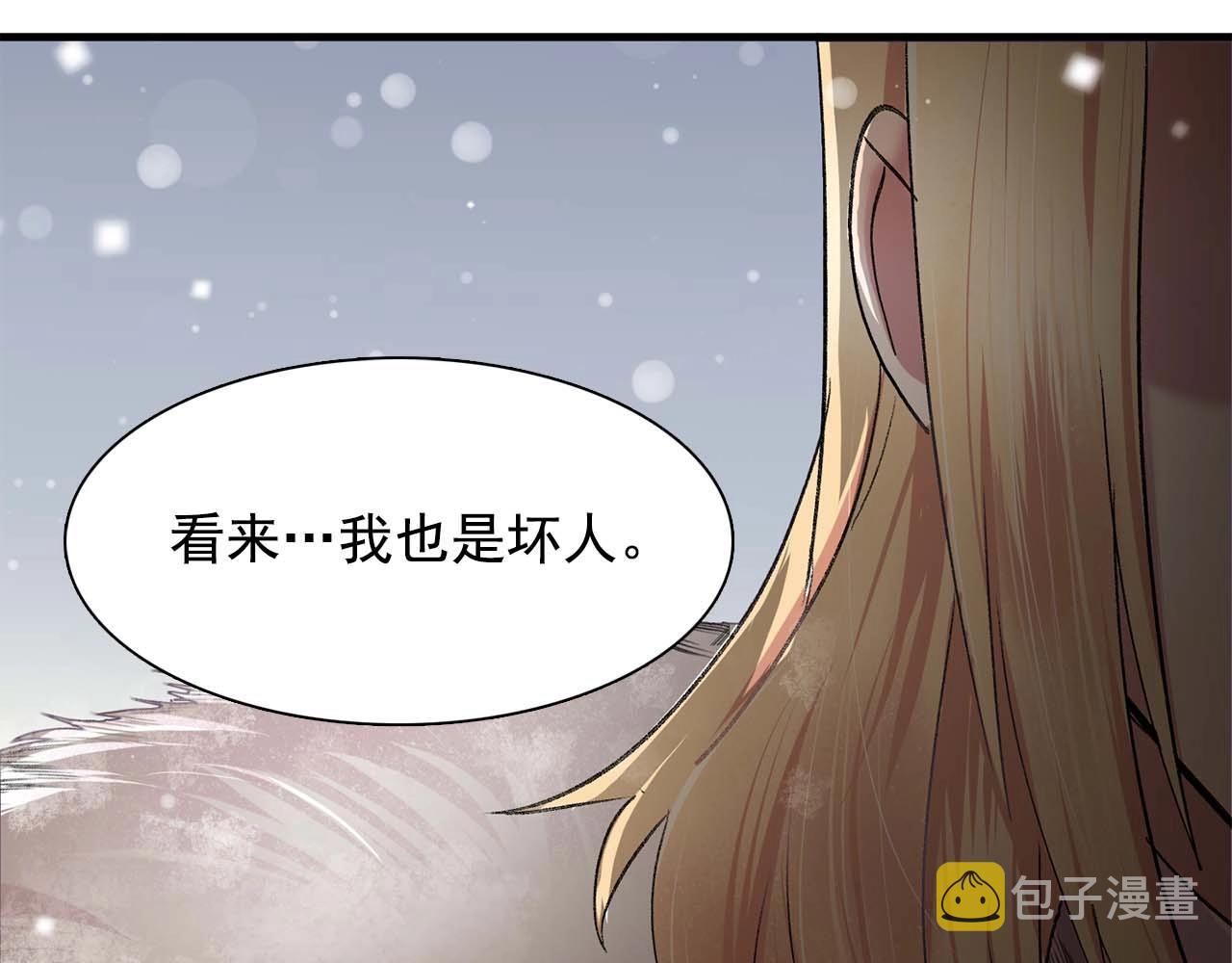 第38话 黑暗的童年96