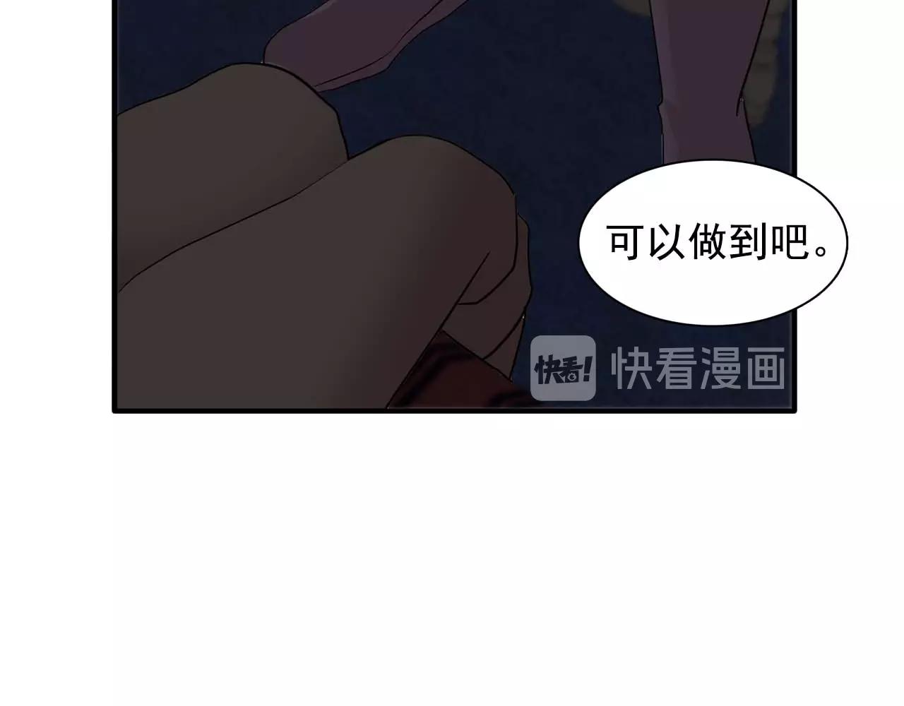 第56话 往後你不会再离开我83