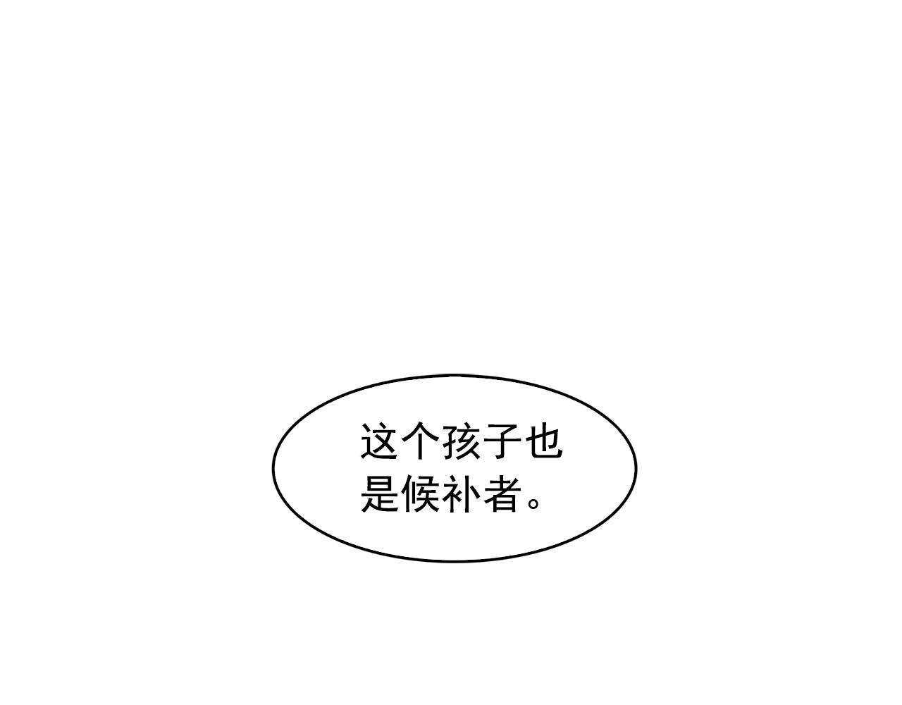 第7话 我的初吻2