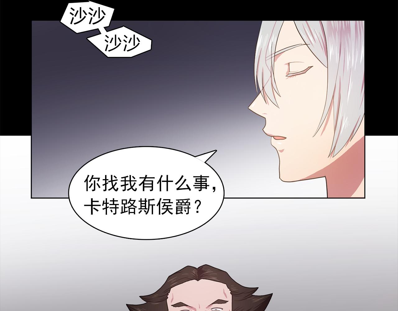 第16话 别管了8