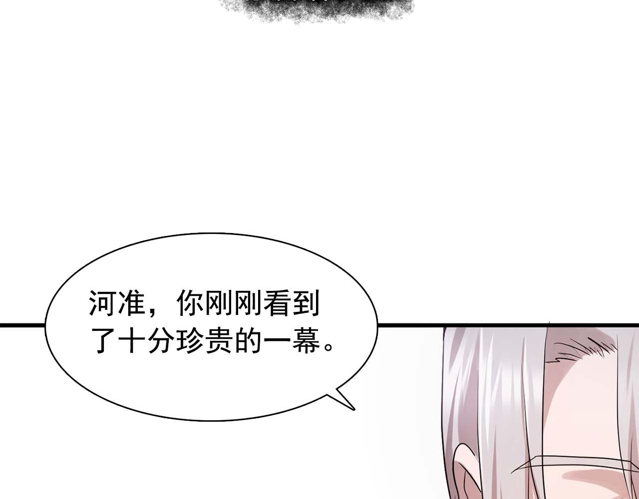 第60话 无法想象82