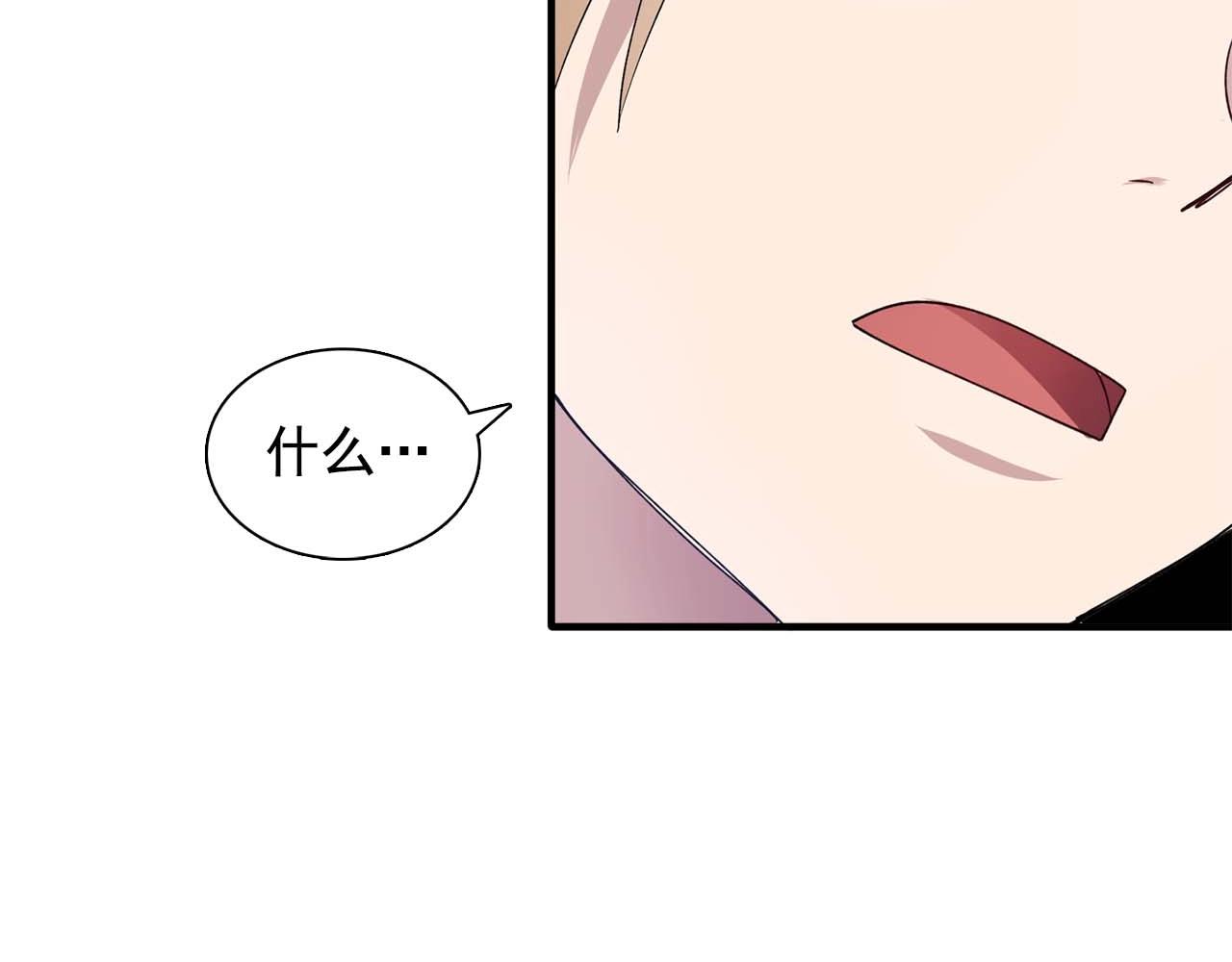 第51话 羞辱95