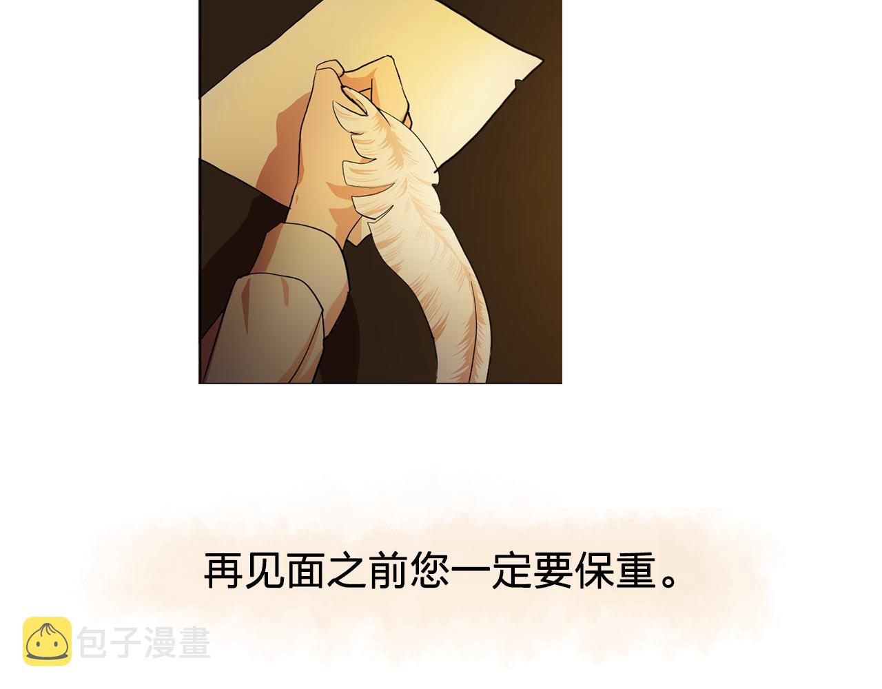 第8话 私人侍从83