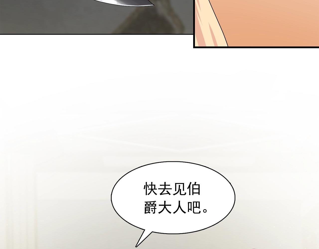 第34话 监视114