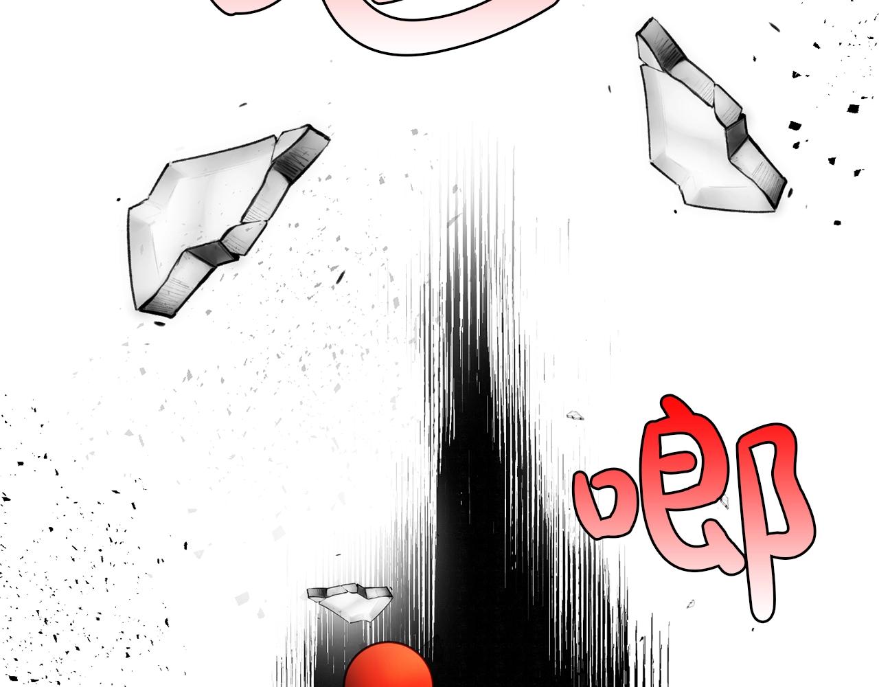 第59话 迷幻药丸111