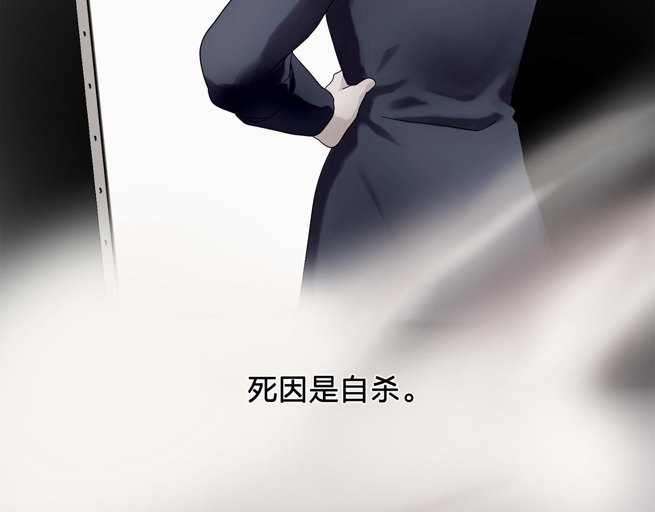 第32话 伯爵的恶作剧69