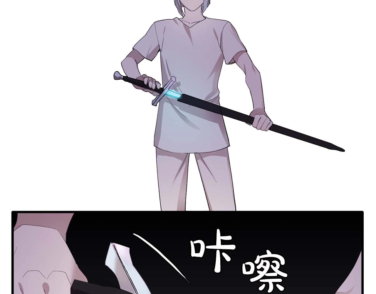 第43话 强吻87