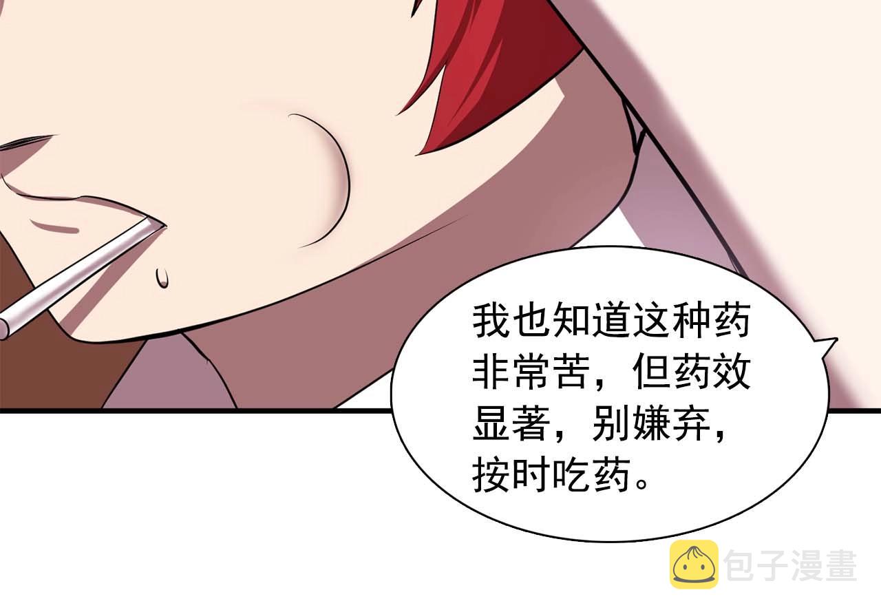 第56话 往後你不会再离开我62